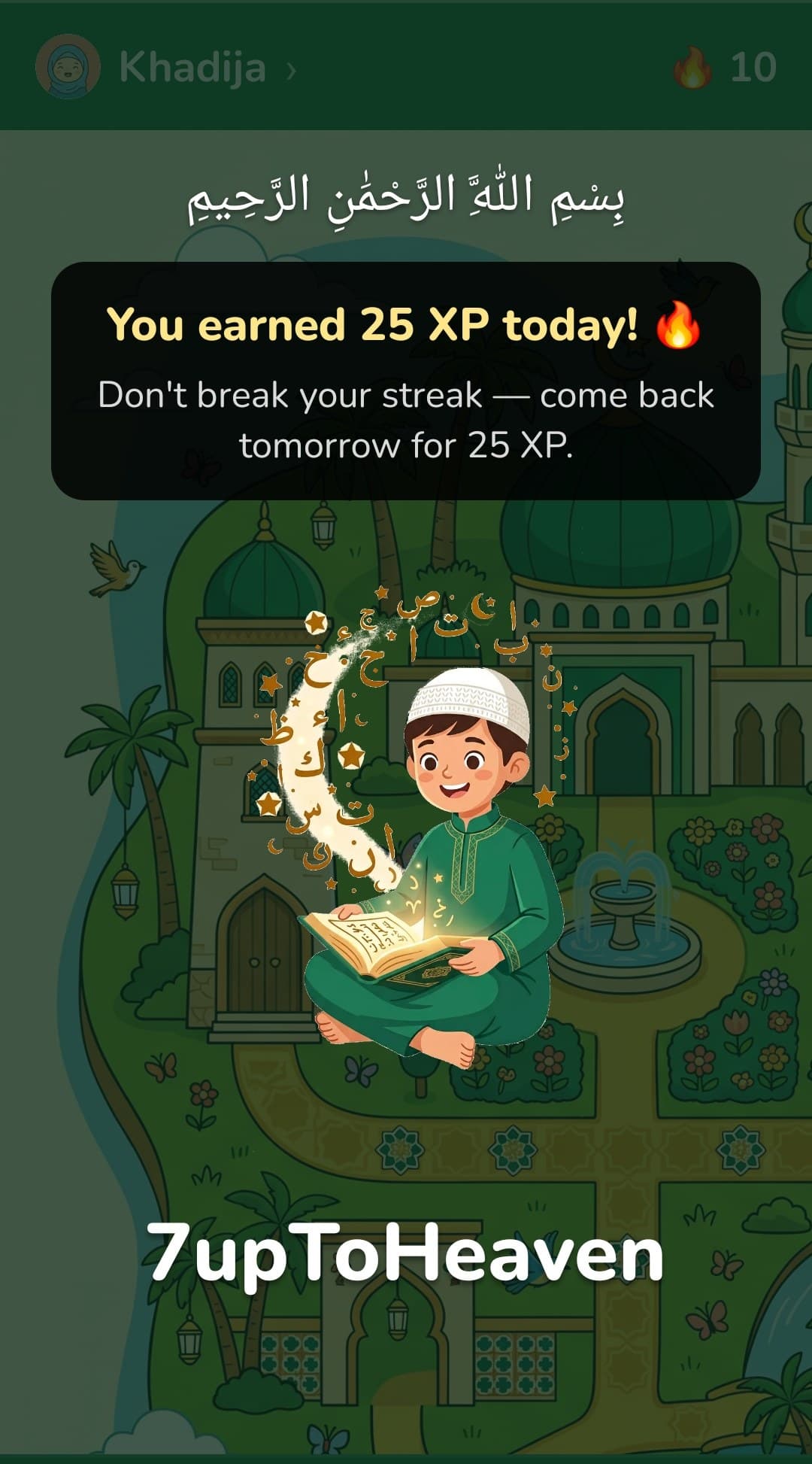 A child earning XP for reading Quran in the 7upToHeaven app