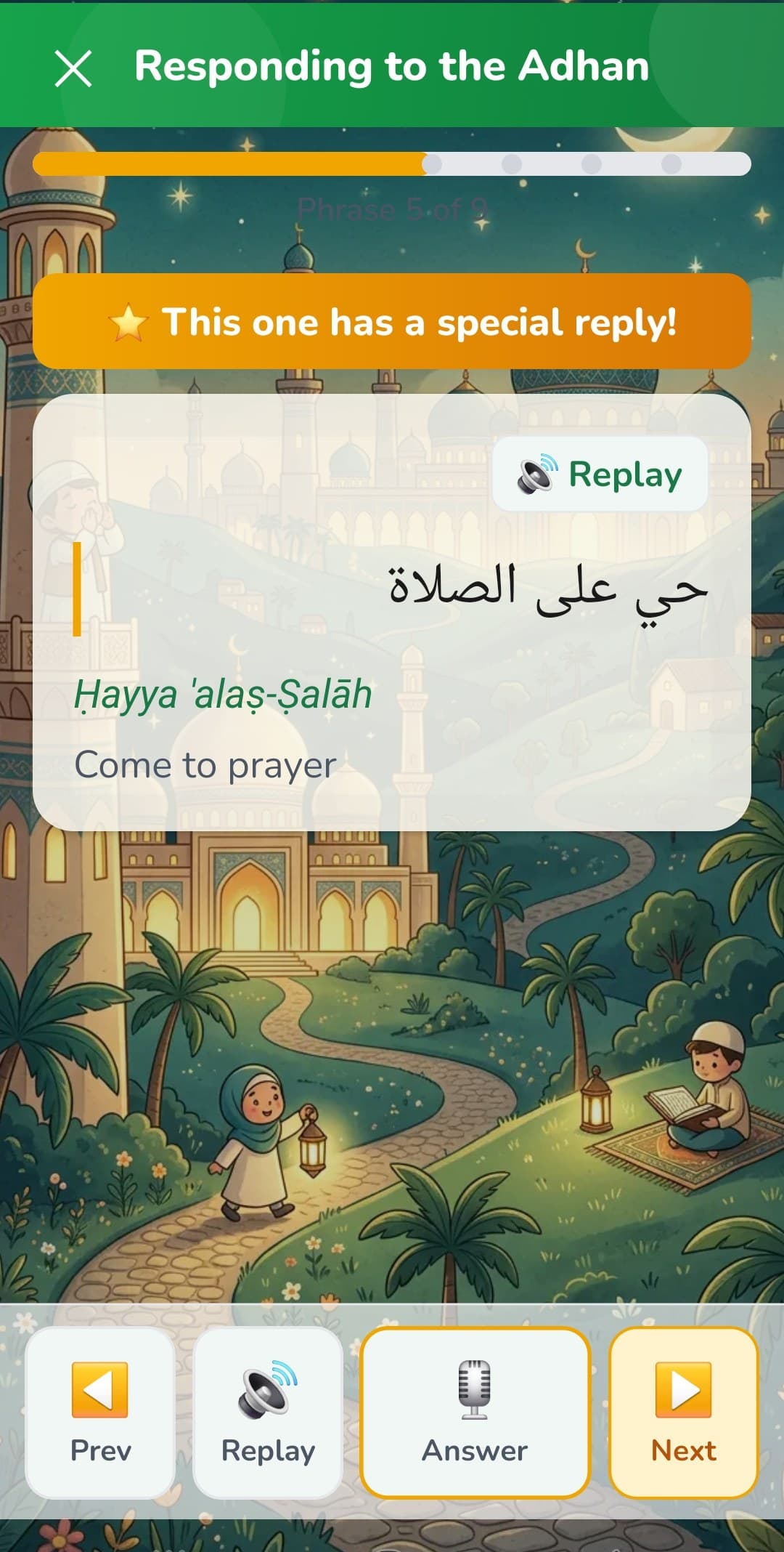 A lesson screen teaching the response to the adhan, phrase by phrase
