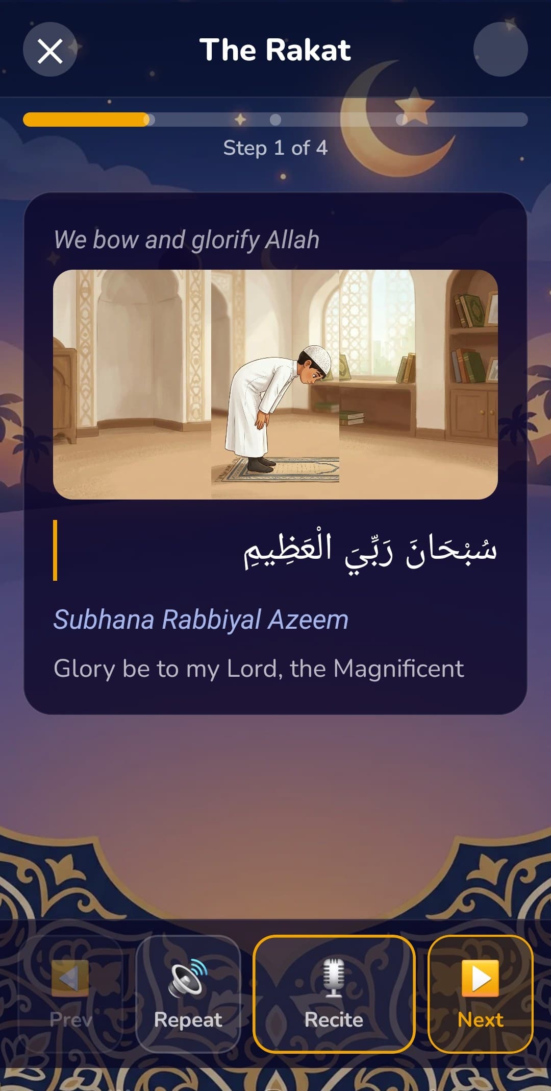 A step-by-step lesson on the rakat, with a recite button to verify pronunciation