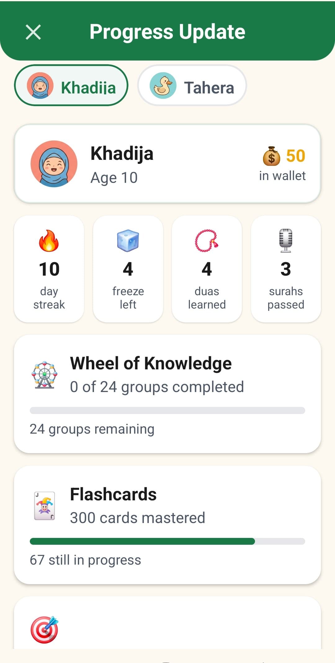 A parent's progress dashboard showing a child's streak, duas learned, and surahs passed